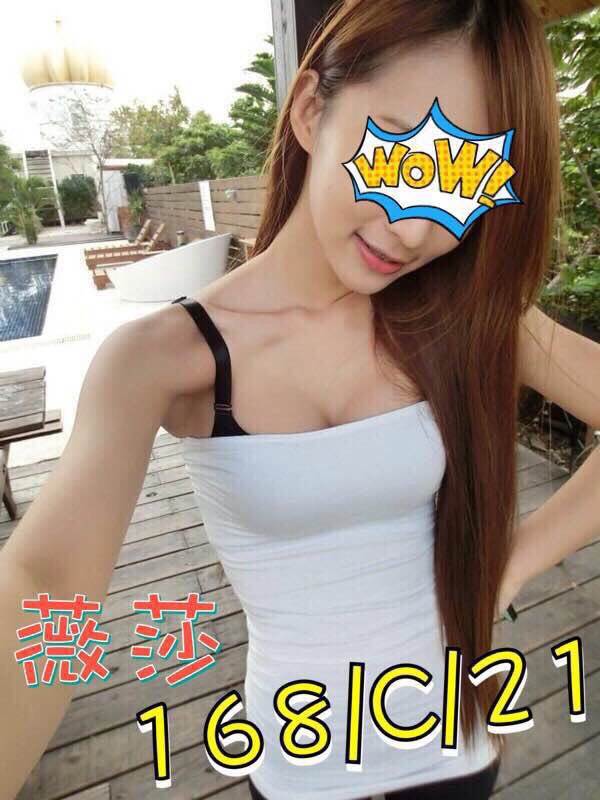 台北兼職 小小 161 36D 學生妹